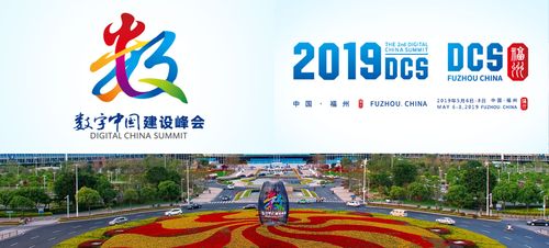 创意出发点,将汉字文化底蕴与国际化现代风格相融合,呈现新时代数字